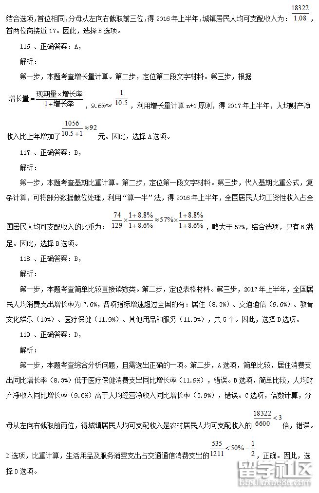 2018-04-23_163641.png 2018-04-23_163641.png