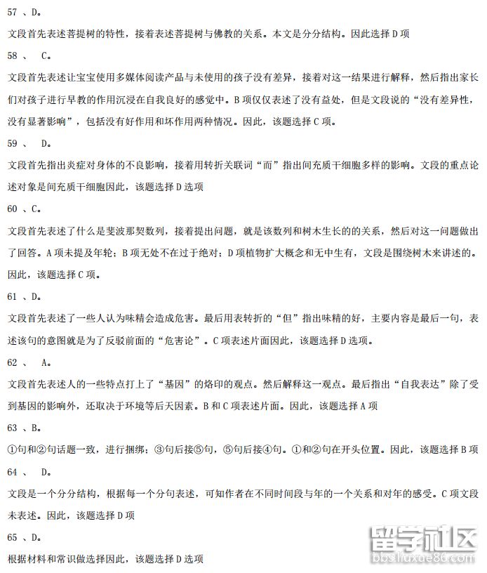 2018-04-23_144748.png 2018-04-23_144748.png