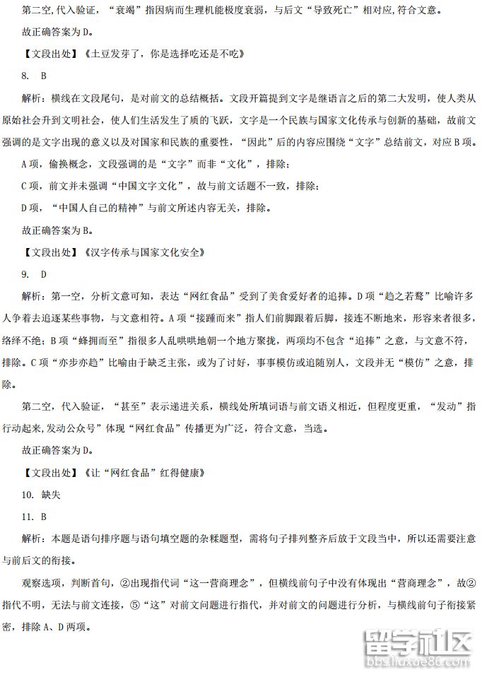 2018-05-08_093028.png 2018-05-08_093028.png