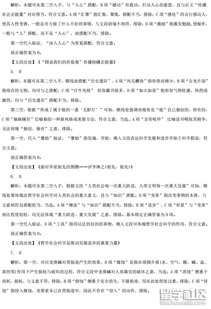 2018-05-08_092939.png 2018-05-08_092939.png