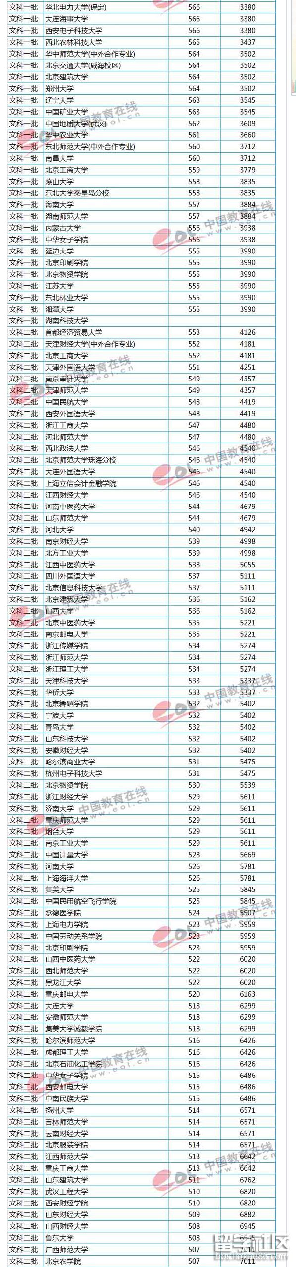 2.png 9e98432c0b1c36da9c3f7e0dda3189c2.jpg