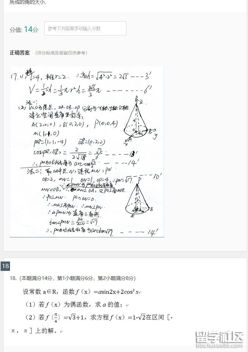 8.jpg 0388d2134f8a73043be8ecbf07b54008.jpg