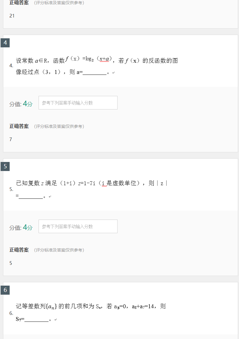 2.gif 2ce6dc7be46635cab45d1dff2e8e8637.gif