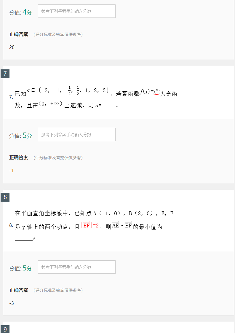 3.gif a1e8a02c139472e4324cf419e0b7ef56.gif