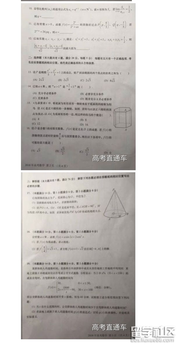 2.png e54df30f1abe3275f726a50c46e01857.jpg