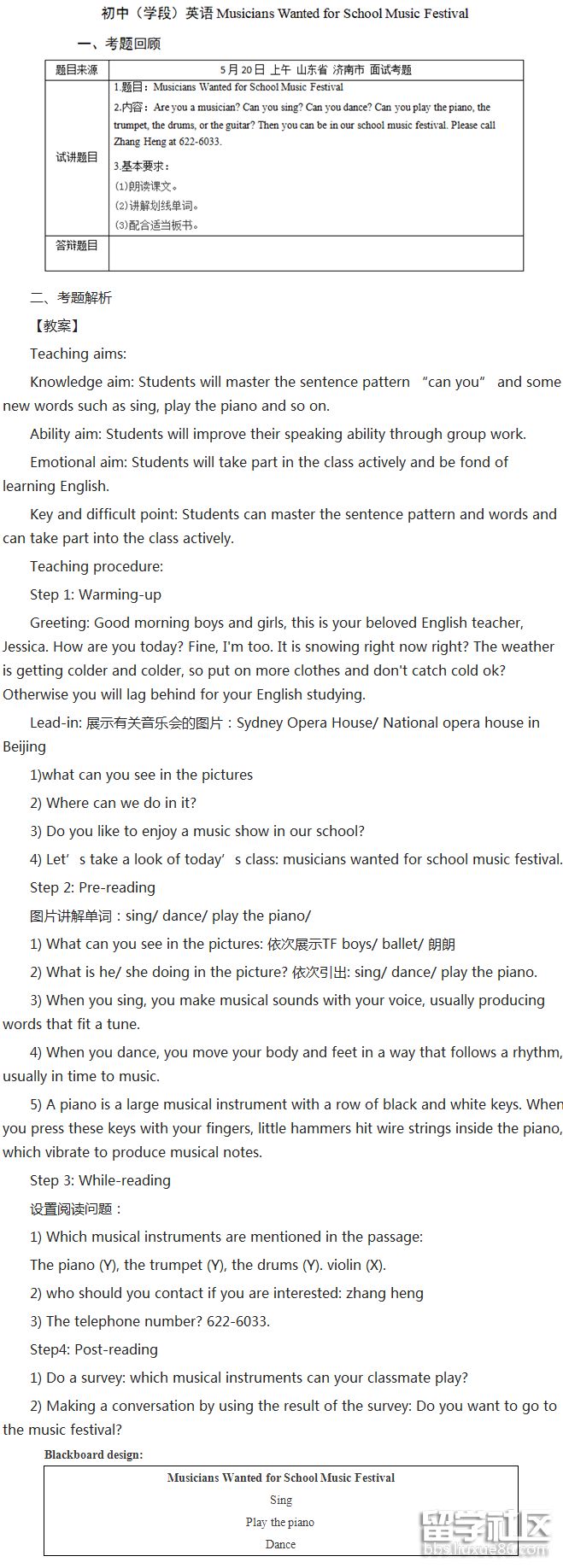 2018-06-11_202218.png 2018-06-11_202218.png