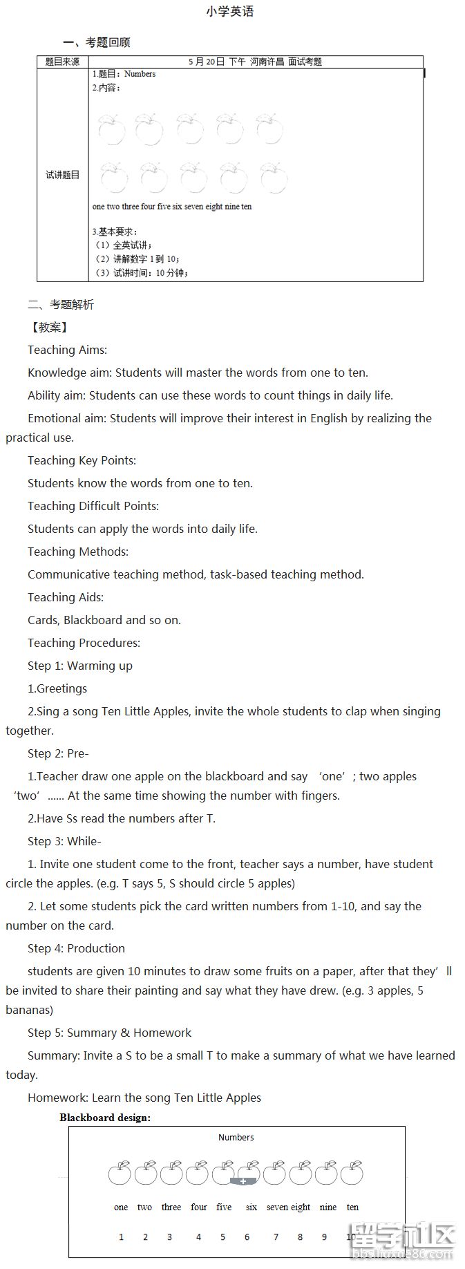 2018-06-11_200829.png 2018-06-11_200829.png