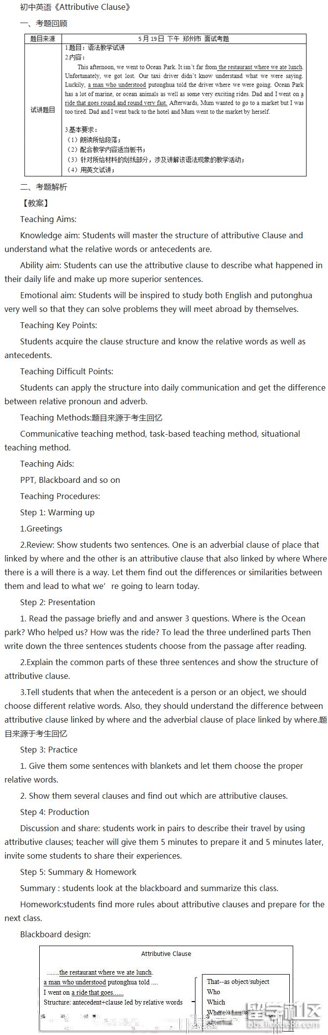 2018-06-11_201834.png 2018-06-11_201834.png