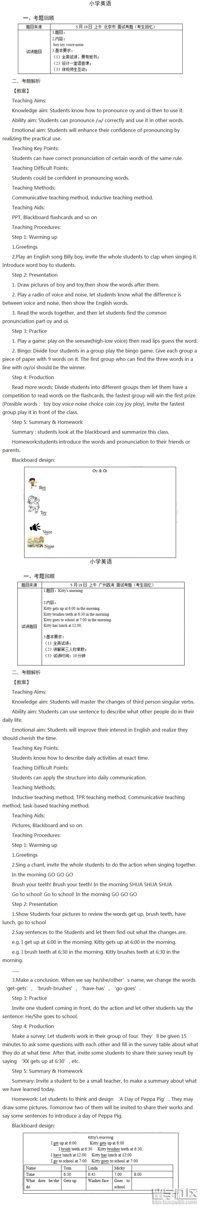 2018-06-11_195548.png 2018-06-11_195548.png