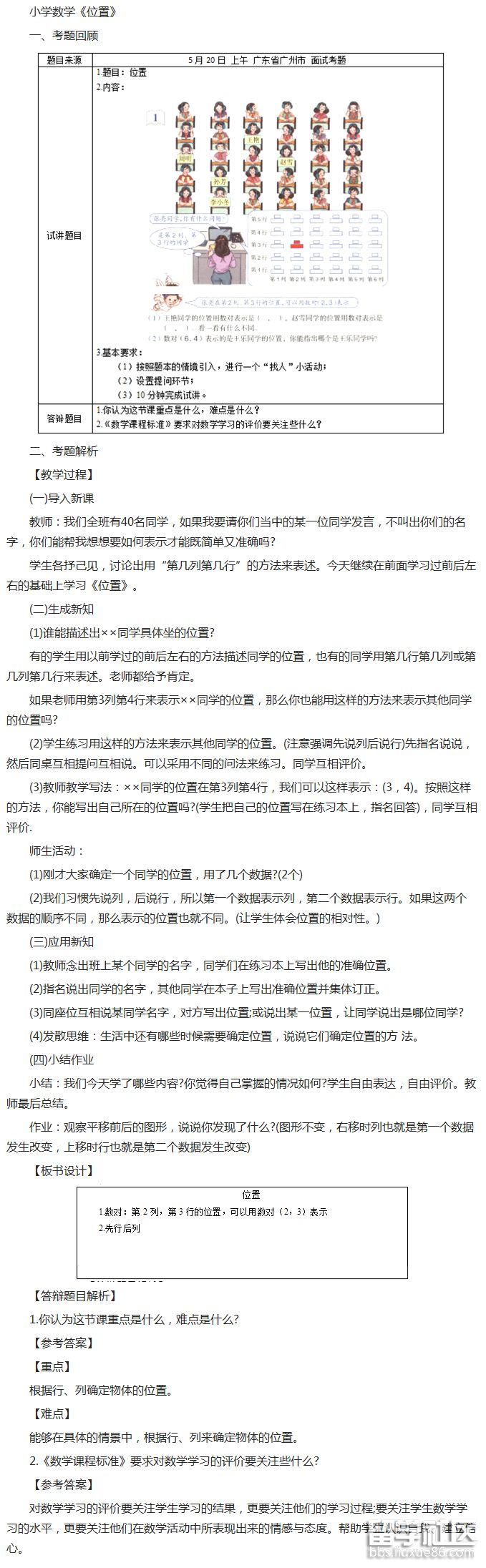 2018-06-11_175605.png 2018-06-11_175605.png