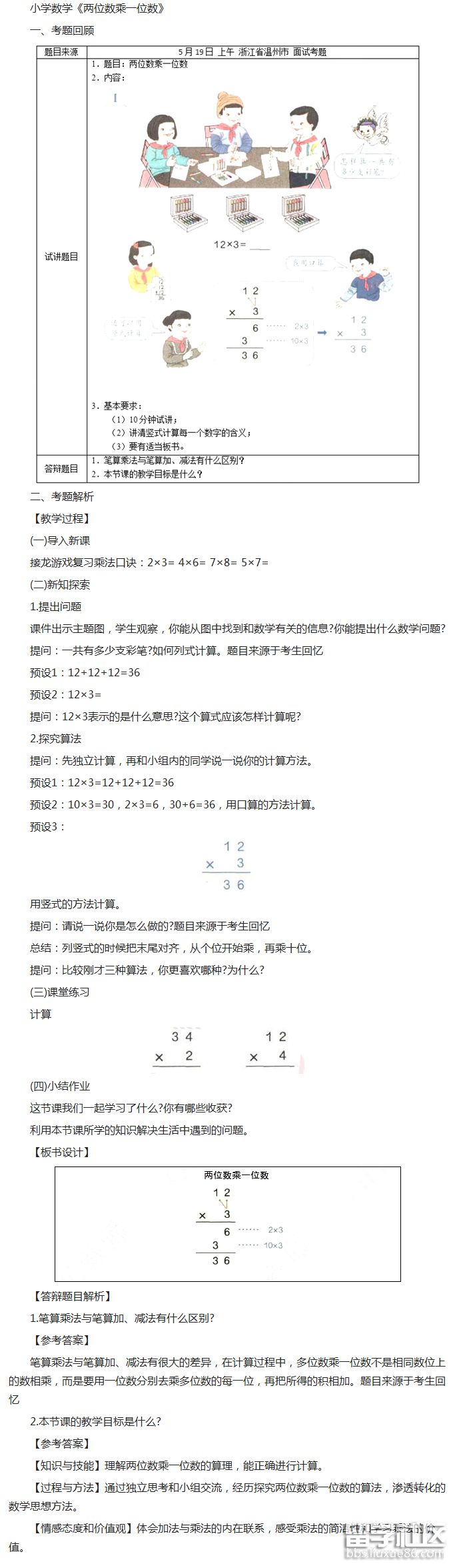 2018-06-11_174155.png 2018-06-11_174155.png