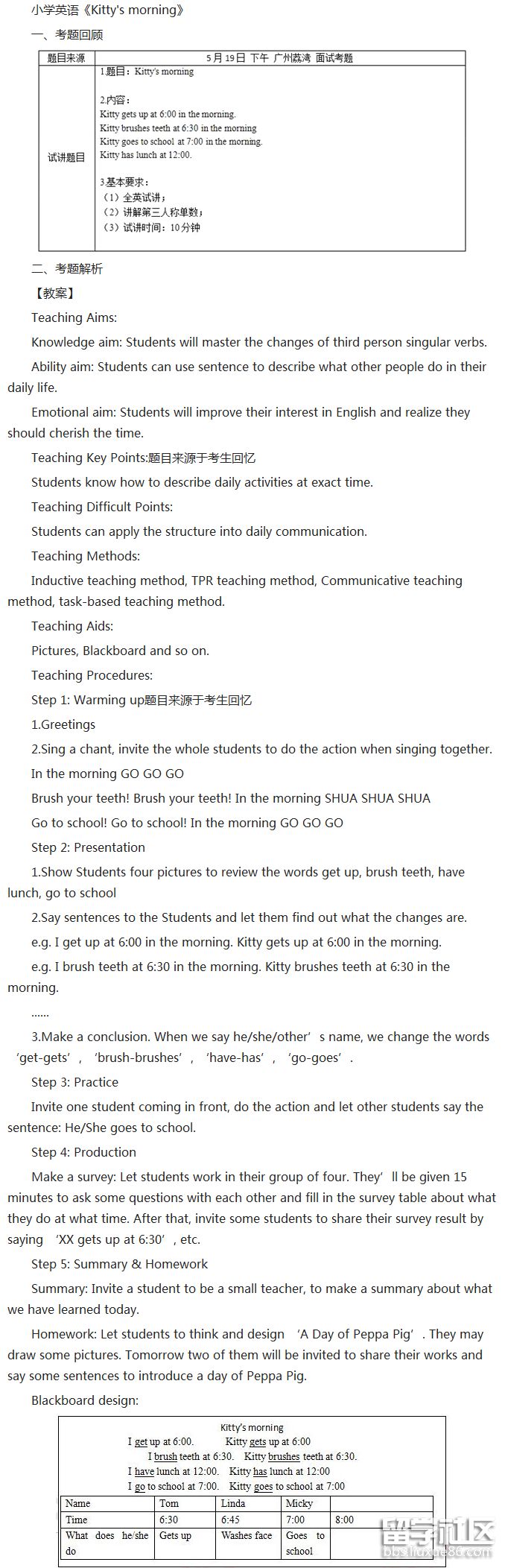 2018-06-11_195908.png 2018-06-11_195908.png