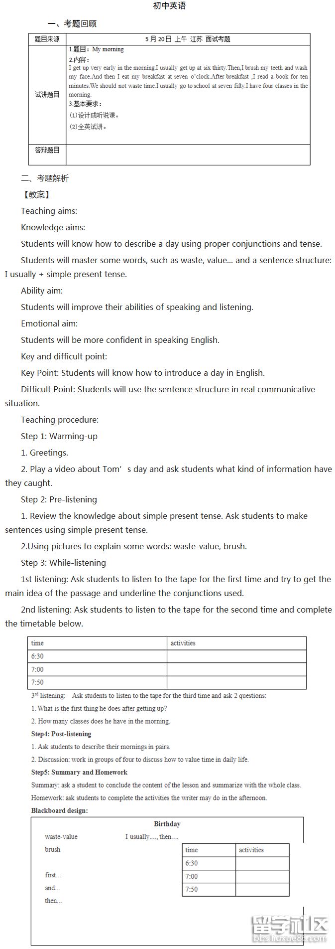 2018-06-11_202255.png 2018-06-11_202255.png