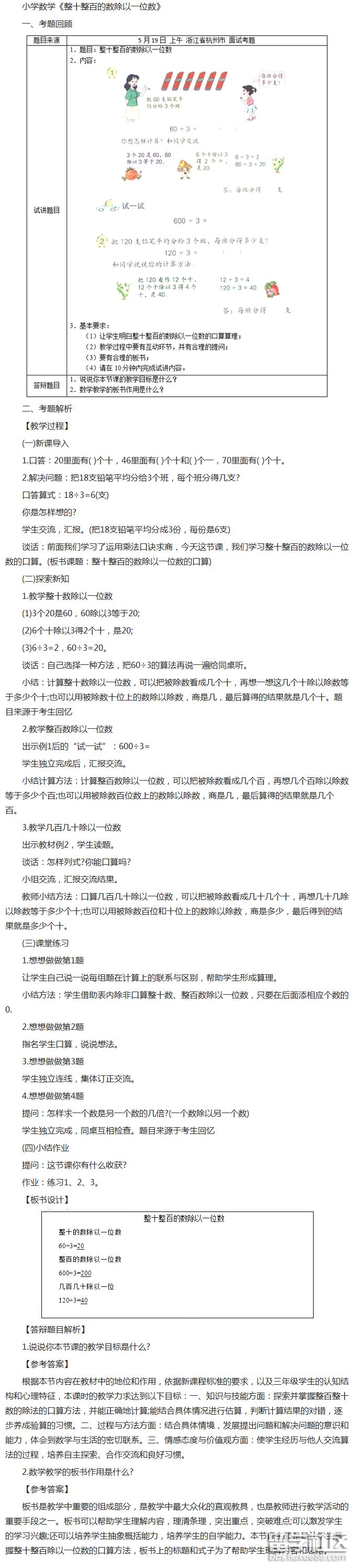 2018-06-11_174357.png 2018-06-11_174357.png