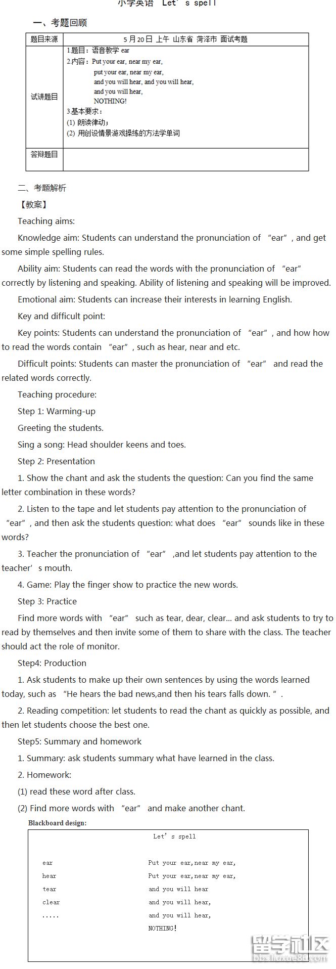 2018-06-11_200302.png 2018-06-11_200302.png