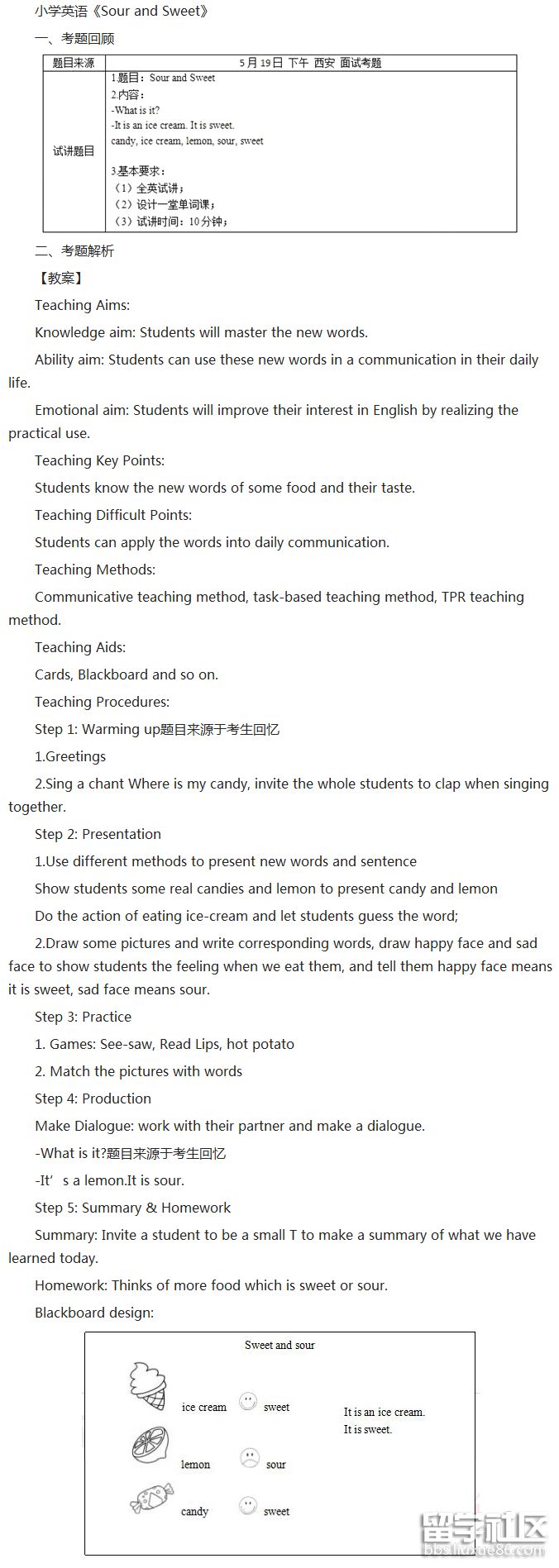 2018-06-11_195955.png 2018-06-11_195955.png