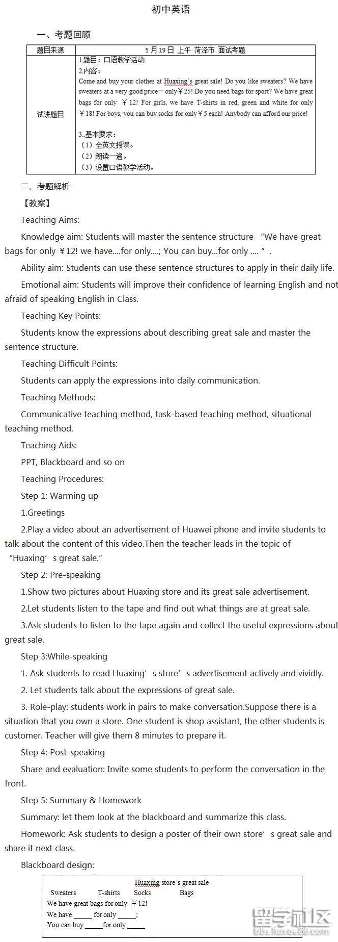 2018-06-11_201749.png 2018-06-11_201749.png