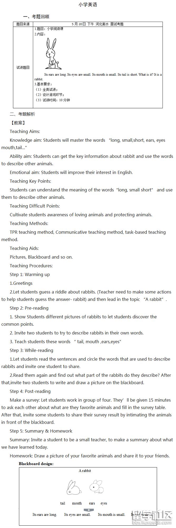 2018-06-11_200747.png 2018-06-11_200747.png