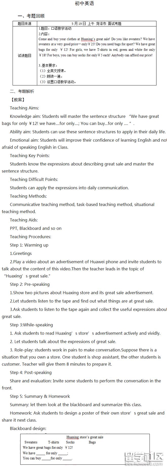 2018-06-11_201346.png 2018-06-11_201346.png