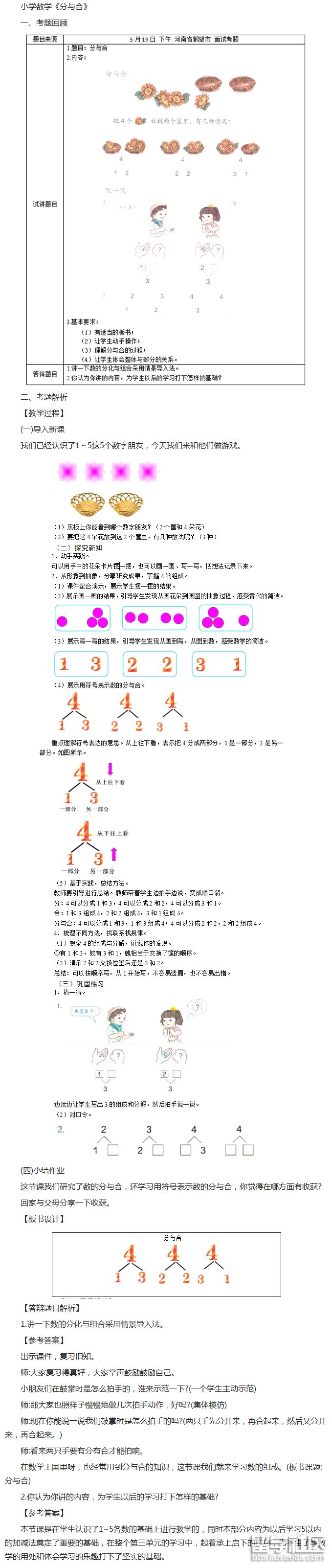 2018-06-11_175006.png 2018-06-11_175006.png