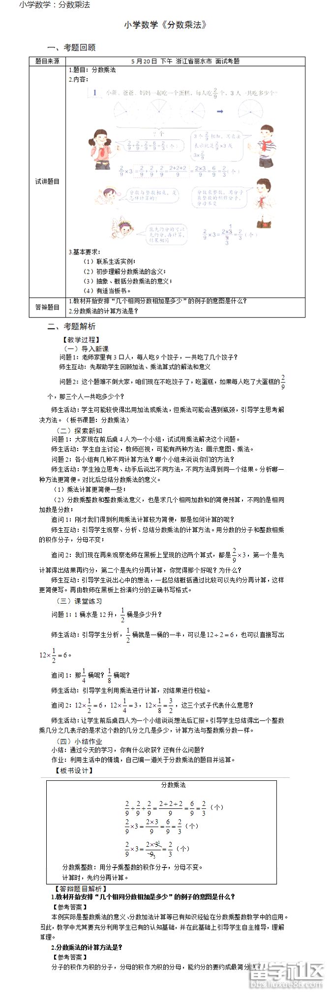 2018-06-11_180208.png 2018-06-11_180208.png