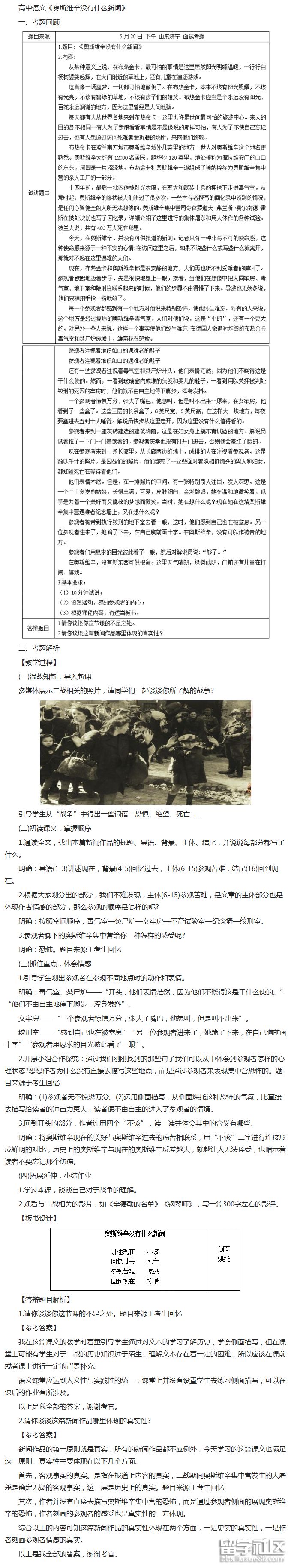 2018-06-11_173556.png 2018-06-11_173556.png