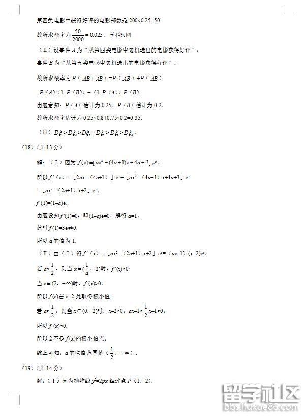 8.jpg 897fd9a73b48b25ee8eee9053a1fb250.jpg