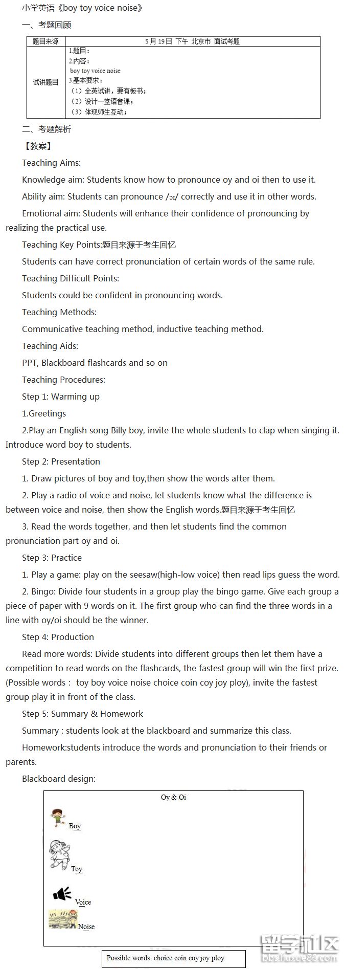 2018-06-11_195815.png 2018-06-11_195815.png