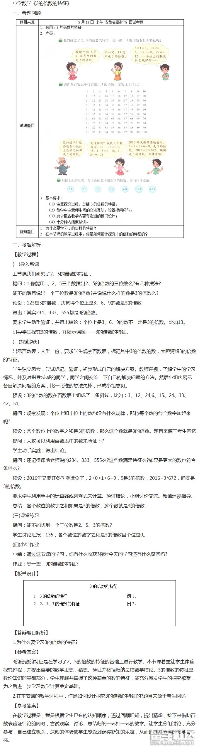 2018-06-11_174235.png 2018-06-11_174235.png