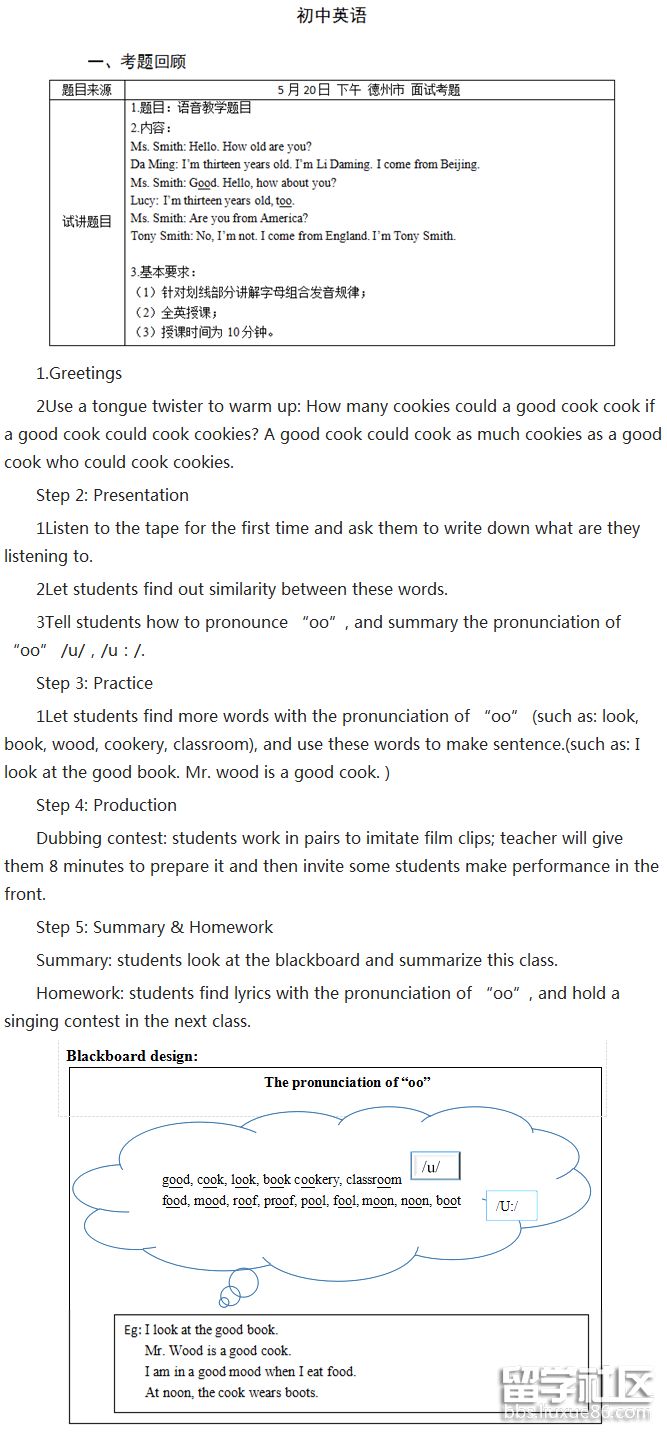 2018-06-11_202744.png 2018-06-11_202744.png