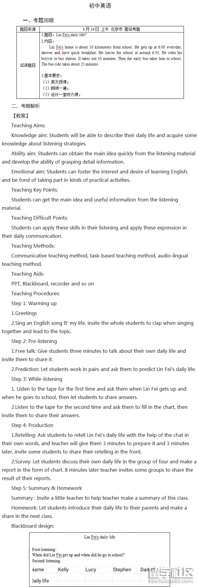 2018-06-11_201706.png 2018-06-11_201706.png