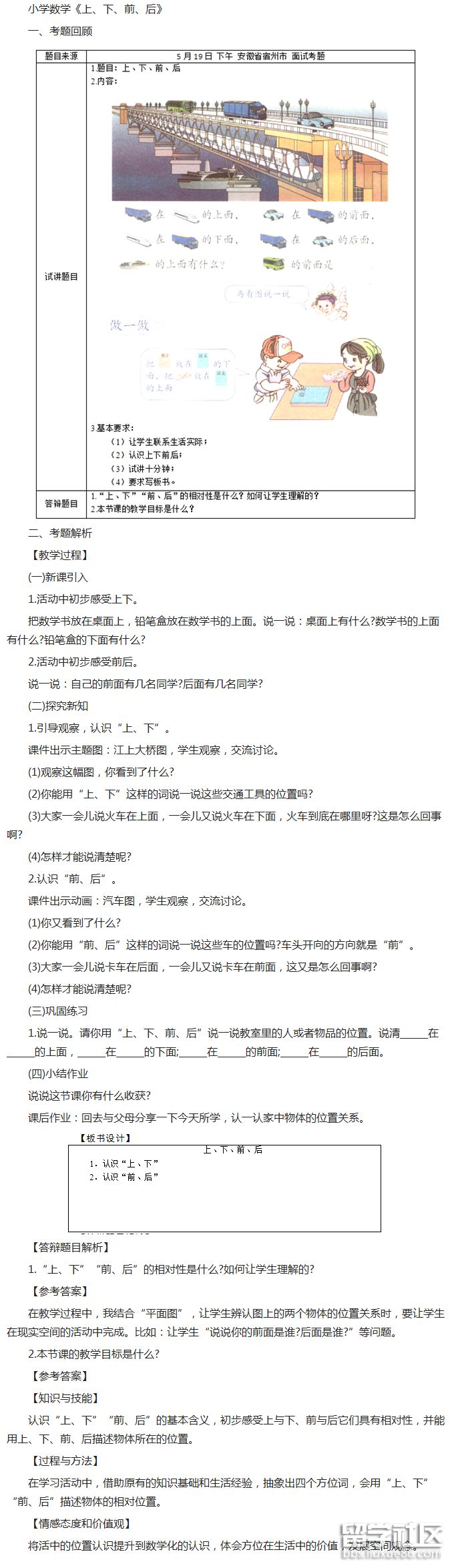 2018-06-11_174928.png 2018-06-11_174928.png