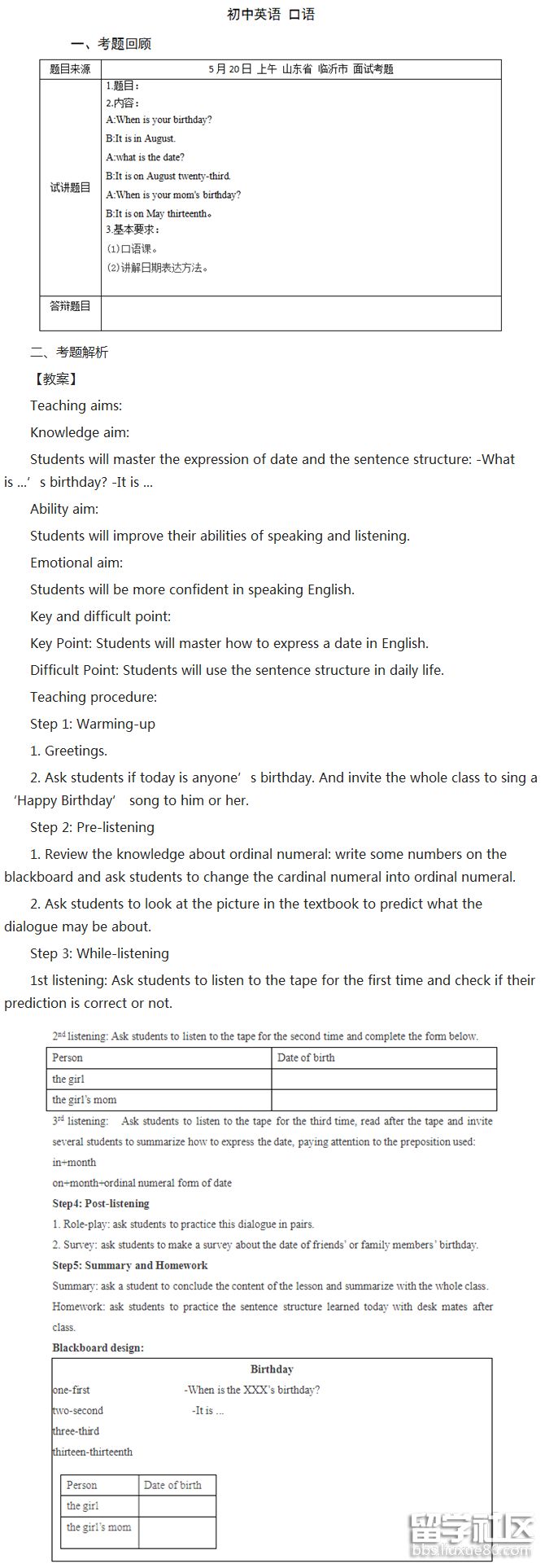 2018-06-11_202351.png 2018-06-11_202351.png