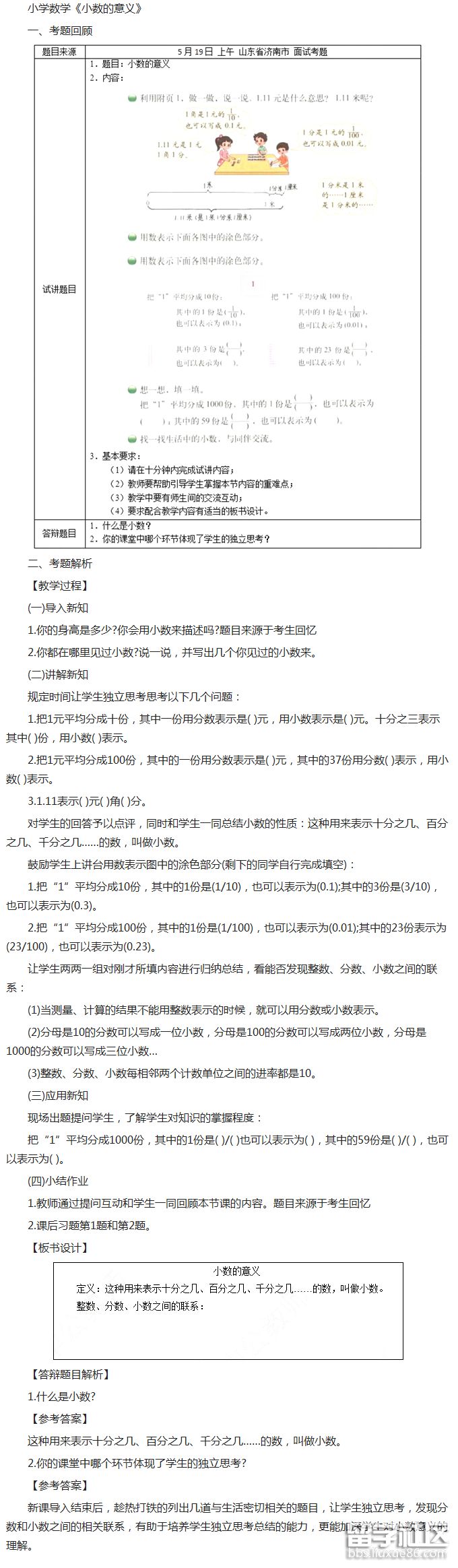 2018-06-11_174319.png 2018-06-11_174319.png