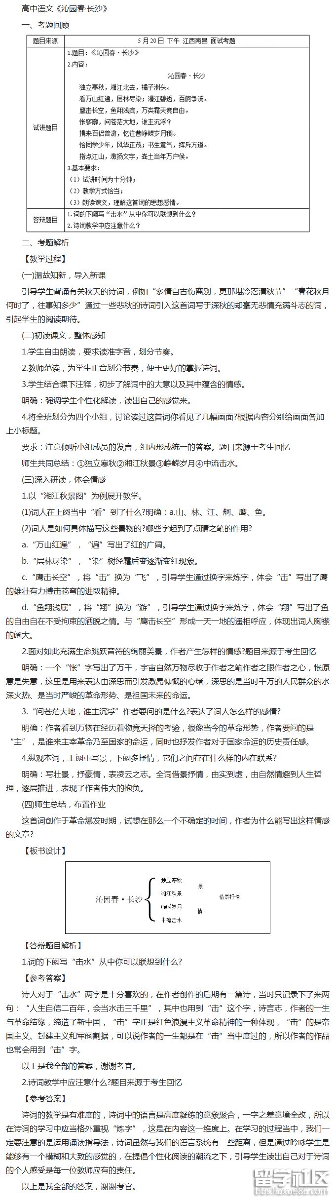 2018-06-11_173658.png 2018-06-11_173658.png