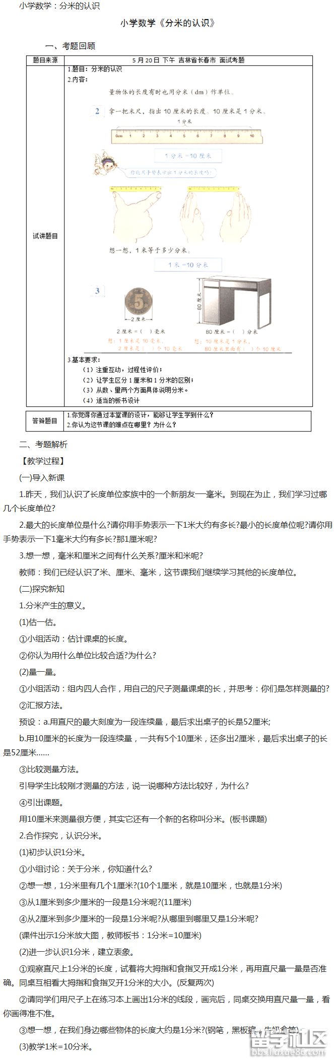 2018-06-11_180124.png 2018-06-11_180124.png