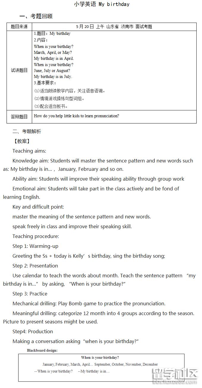 2018-06-11_200345.png 2018-06-11_200345.png