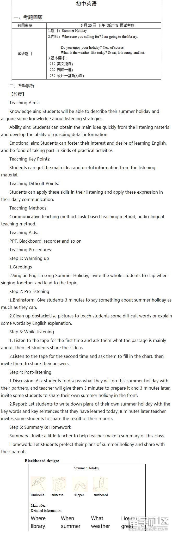 2018-06-11_202659.png 2018-06-11_202659.png