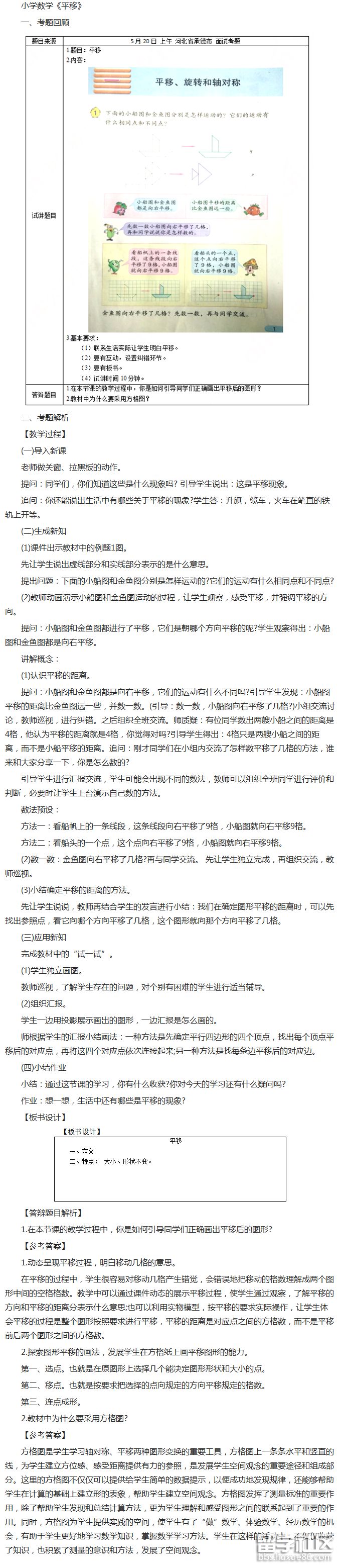 2018-06-11_175646.png 2018-06-11_175646.png