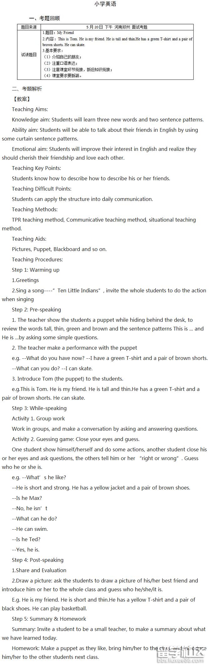 2018-06-11_200905.png 2018-06-11_200905.png