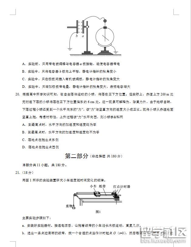 6.jpg e08572c1dc6fef51fc4c3a1cc33bcae8.jpg