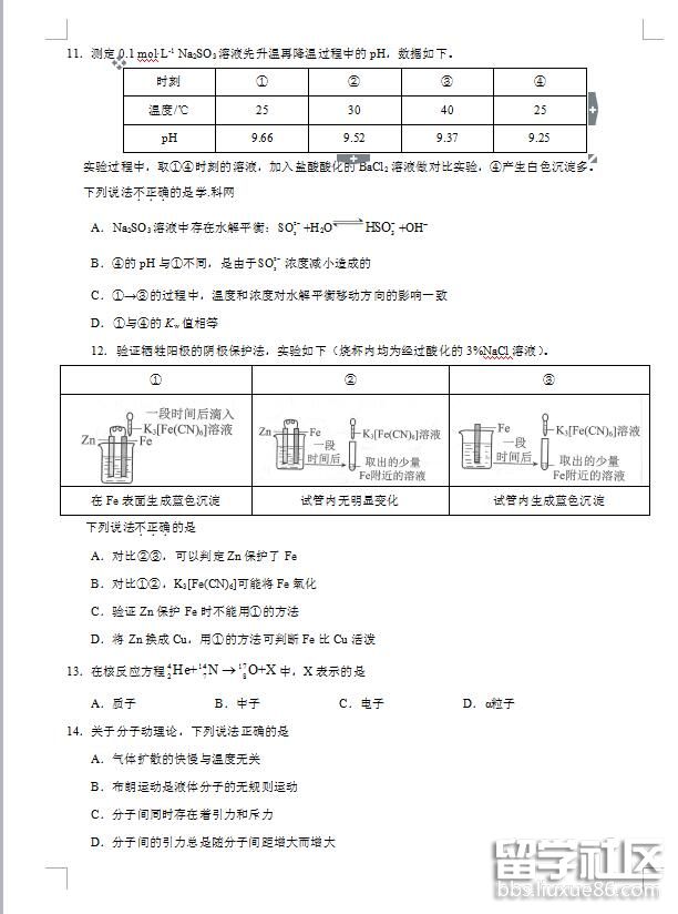 4.jpg ea61c6bdca55a05fb975d7b758470243.jpg