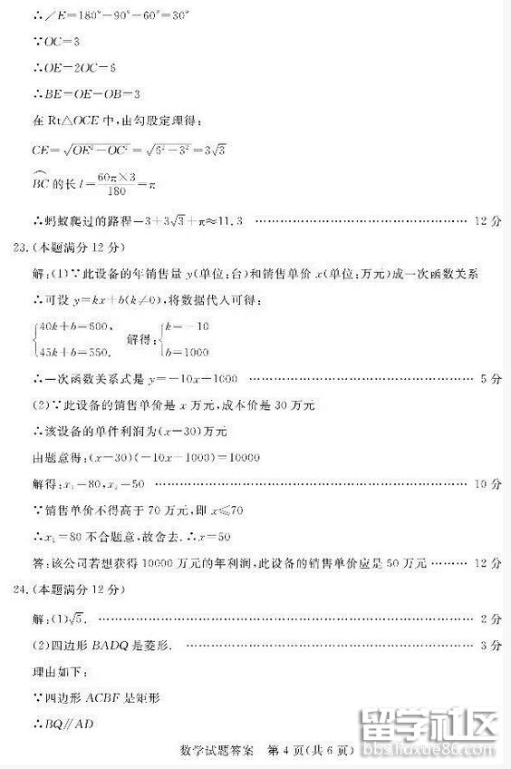 QQ截图20180613145442.png QQ截图20180613145442.png