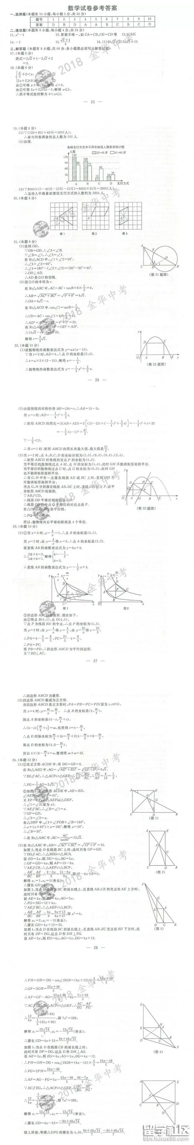 2018-06-13_121527.png 2018-06-13_121527.png