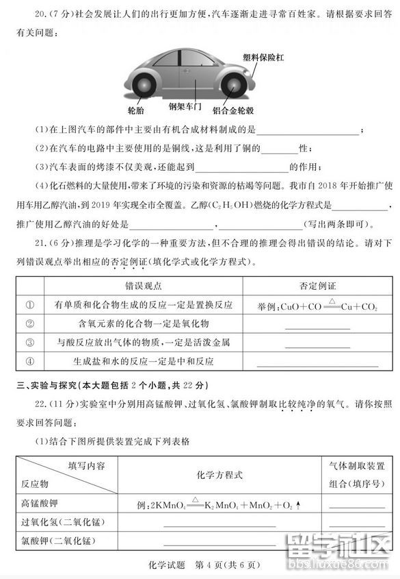 QQ截图20180614151120.png QQ截图20180614151120.png