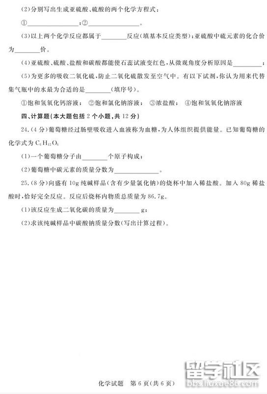 QQ截图20180614151202.png QQ截图20180614151202.png