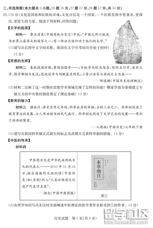 QQ截图20180614162633.png QQ截图20180614162633.png