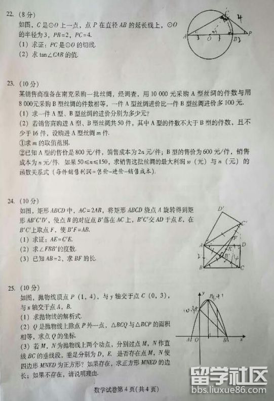 QQ截图20180614193433.png QQ截图20180614193433.png