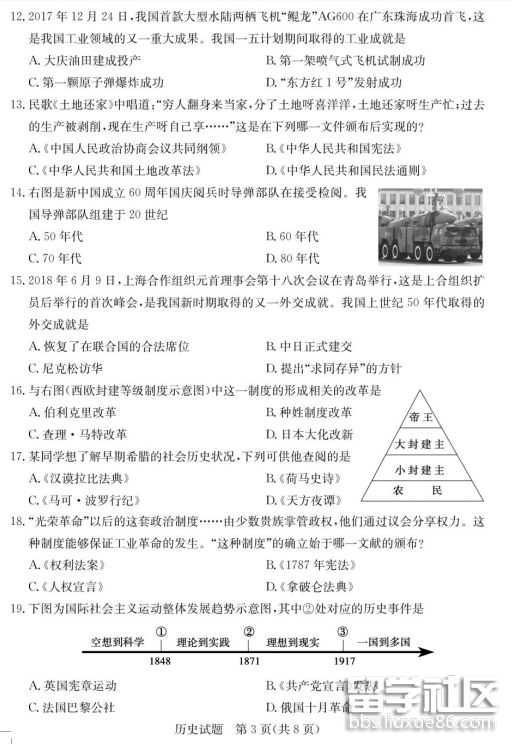 QQ截图20180614162552.png QQ截图20180614162552.png