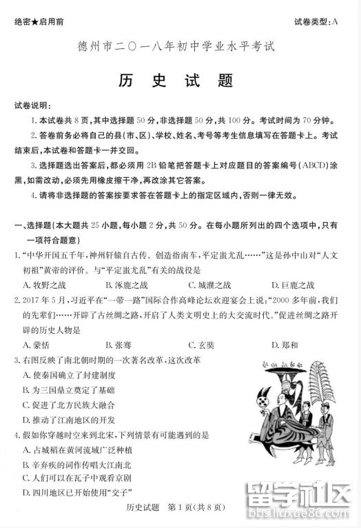 QQ截图20180614162505.png QQ截图20180614162505.png